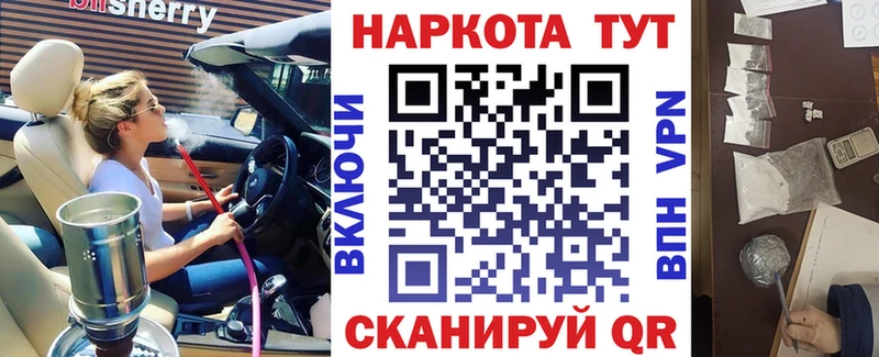Купить наркоту Сухой Лог ГАШ АМФ A PVP Мефедрон Бошки Шишки
