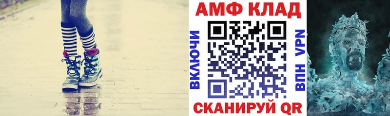 магазин продажи наркотиков  hydra зеркало  АМФЕТАМИН 97%  Сухой Лог 