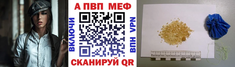 цены наркотик  Сухой Лог  APVP СК 