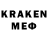 LSD-25 экстази кислота Oleh Jr