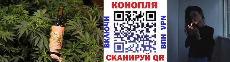Печенье с ТГК конопля  Сухой Лог 
