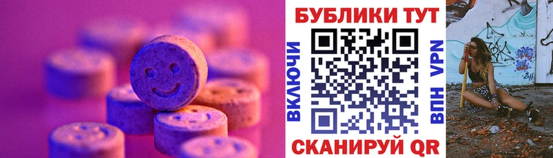 Ecstasy TESLA  Сухой Лог 