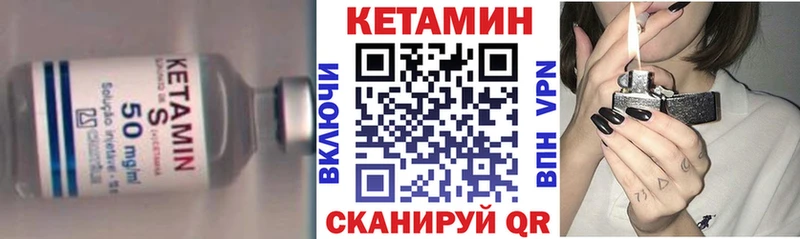 площадка Telegram  Сухой Лог  КЕТАМИН ketamine 