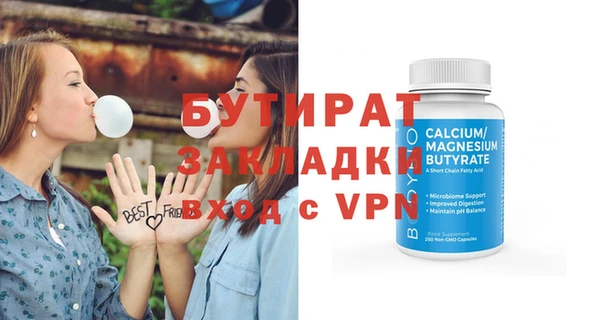 не бодяженный Аркадак