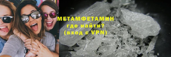 мефедрон Арсеньев