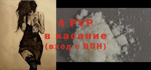 кристаллы Алексеевка