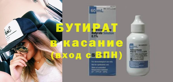 мефедрон Арсеньев