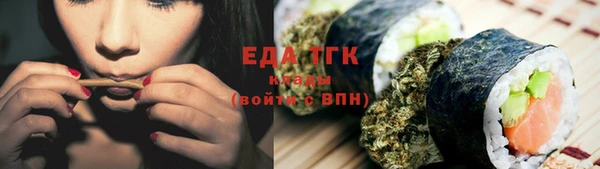 мефедрон Арсеньев