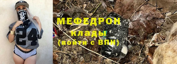 мяу мяу мука Армянск