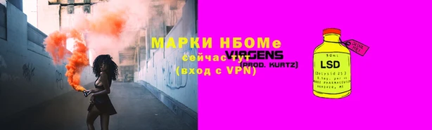 мяу мяу мука Армянск