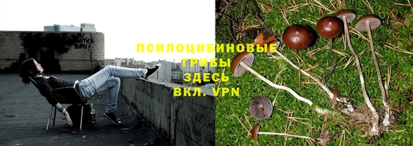 мефедрон Арсеньев