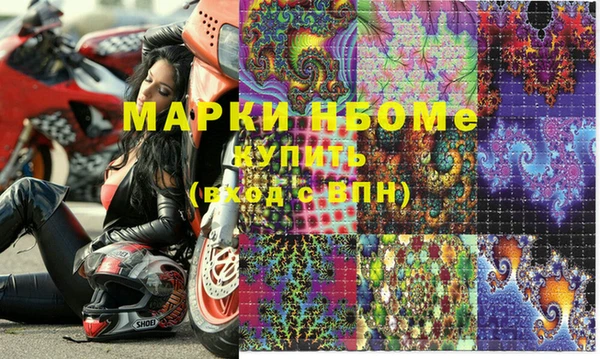 мефедрон Арсеньев