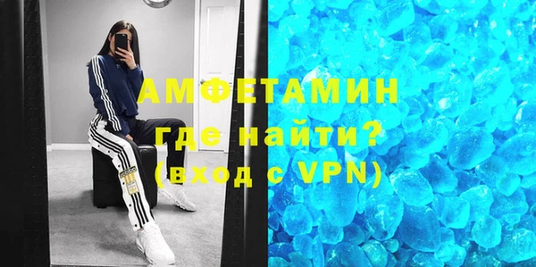 мефедрон Арсеньев