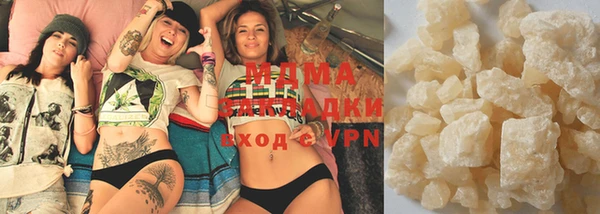 мяу мяу мука Армянск