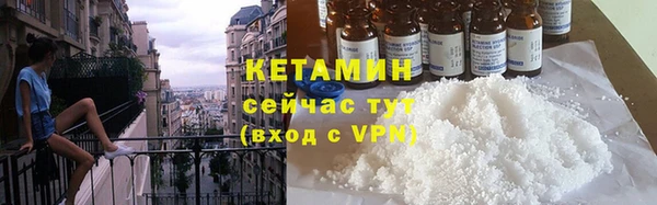мефедрон Арсеньев