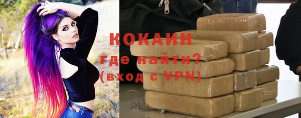 мяу мяу мука Армянск