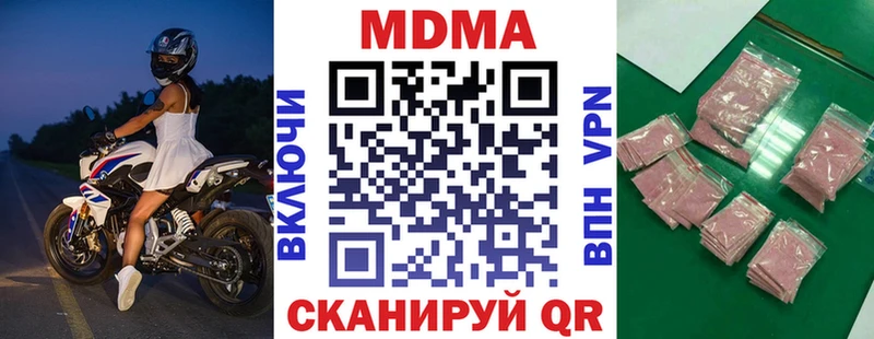 МДМА VHQ blacksprut ССЫЛКА Сухой Лог