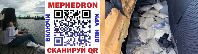 МЕФ mephedrone Сухой Лог