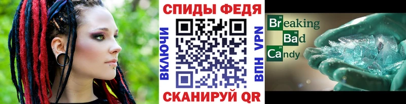 МЕТАМФЕТАМИН мет Сухой Лог