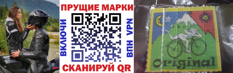 Марки NBOMe 1,8мг  наркошоп  Сухой Лог 