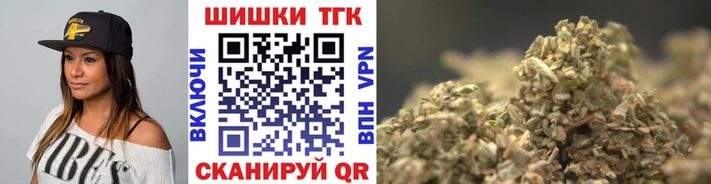 Канабис White Widow  Сухой Лог 